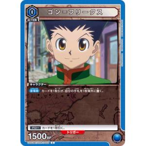 UNION ARENA UA03BT/HTR-1-005 ゴン＝フリークス C