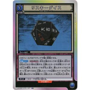 UNION ARENA 【パラレル】UA03BT/HTR-1-027 リスキーダイス U★