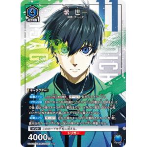 綾波 レイ(パラレル)〔R☆〕【黄】(UA44BT/EVA-1-004