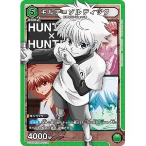 UNION ARENA UA03ST/HTR-1-106 キルア＝ゾルディック SR