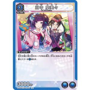 ポケモンカードゲーム サン&ムーン 017/054 ムンナ (C) ジージーエンド