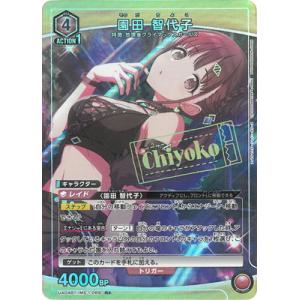 タカラトミー（TAKARA TOMY） WIXOSS-ウィクロス- 【パラレル】WXDi