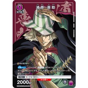 UNION ARENA UA04NC/BLC-3-004 浦原 喜助 SP