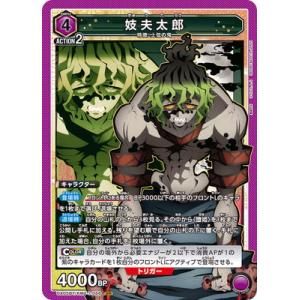 ユニオンアリーナ UA47BT/TKG-1-037 ウタ (SR スーパーレア) UNION