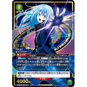 UNION ARENA 【パラレル】UA07BT/TSK-1-091 リムル SR★★