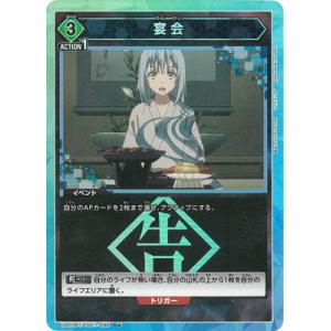 パラレル】ユニオンアリーナ EX10BT/AOT-2-071 エレン・イェーガー (SR