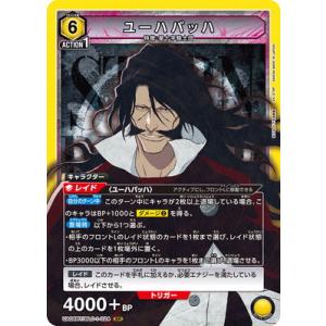 遊戯王 Y ドラゴンヘッド パラレルレア PSA10 遊戯王 Y ドラゴンヘッド