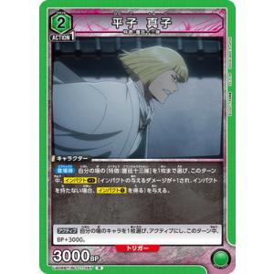 開運コロシアム スペシャルブースターパック 星のうんち（運値）はどう