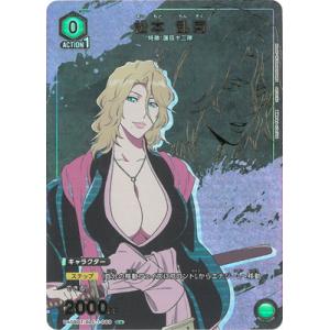 デジモンカード 未来への可能性!! P-156 新品 未開封 P-156 未来への可能性！！ | デジモンカードガイド