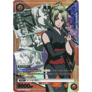 UNION ARENA 【パラレル】UA11BT/GNT-1-079 月詠 R★