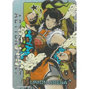 UNION ARENA UA13BT/TKN-1-AP06 アクションポイント