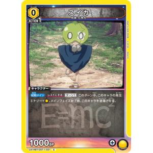 UNION ARENA UA14BT/DST-1-021 スイカ C
