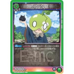 UNION ARENA UA14ST/DST-1-090 スイカ C