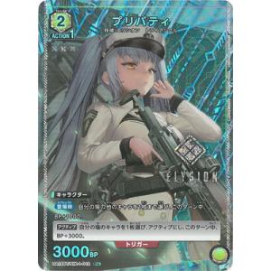 BANDAI（バンダイ） UNION ARENA UA18BT/NIK-1-006 ネオン SR : フル