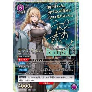 BANDAI（バンダイ） UNION ARENA 【パラレル】UA18BT/NIK-1-019