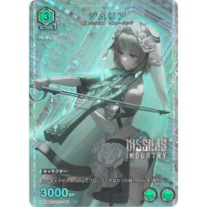 BANDAI（バンダイ） UNION ARENA 【パラレル】UA18BT/NIK-1-019