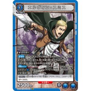 ユニオンアリーナ　進撃の巨人　エルヴィン　パラレル　星2 パラレル SR リヴァイ 進撃の巨人ユニオンアリーナ AOT-1-011