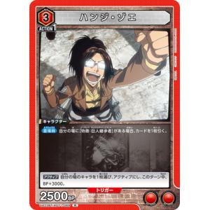 BANDAI バトルスピリッツ BS51-10thX04 超龍騎神グラン