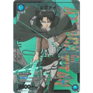 BANDAI（バンダイ） UNION ARENA 【パラレル】UA23BT/AOT-1-088 ミカサ