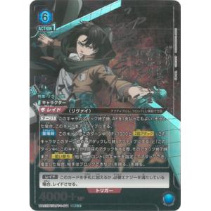 パラレル】ユニオンアリーナ EX10BT/AOT-2-042 リヴァイ (SR