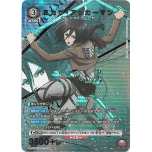 ユニオンアリーナ ミカサ・アッカーマン 星2 パラレル ミカサ・アッカーマン SR (スーパーレアパラレル) 星2 UA23BT