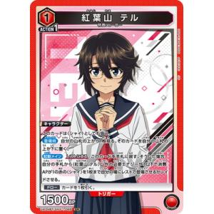 UNION ARENA UA24BT/SHY-1-066 紅葉山 テル SR