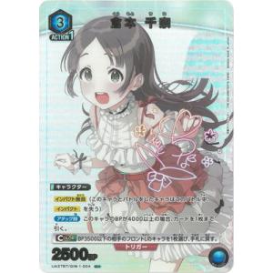 BANDAI（バンダイ） UNION ARENA 【パラレル】UA27BT/GIM-1-062 月村