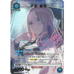 BANDAI（バンダイ） UNION ARENA 【パラレル】UA27BT/GIM-1-062 月村