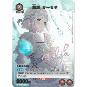 シロナの覇気 SR [スターバース] S9 114/100 ポケモンカード ポケカ