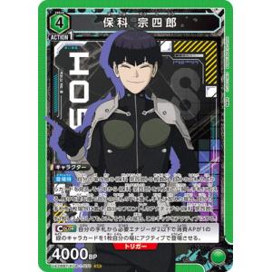 ユニオンアリーナ UA41BT/RNK-1-039 斎藤 一 (SR スーパーレア) UNION