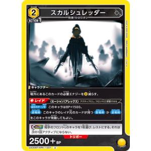 UNION ARENA UA30BT/ARK-1...の商品画像