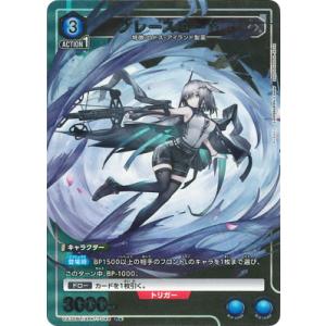 UNION ARENA 【パラレル】UA30BT/ARK-1-044 グレースロート R★