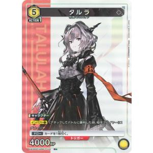 UNION ARENA 【パラレル】UA30ST/ARK-1-110 タルラ R★