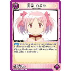 UNION ARENA UA31BT/MMM-1-042 鹿目 まどか R