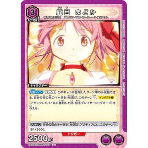 UNION ARENA UA31BT/MMM-1-049 鹿目 まどか U