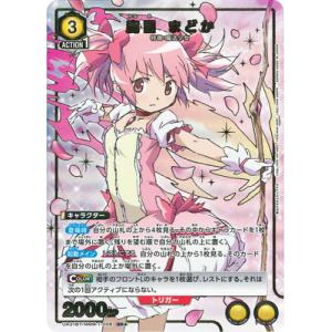 UNION ARENA 【パラレル】UA31BT/MMM-1-008 鹿目 まどか SR★