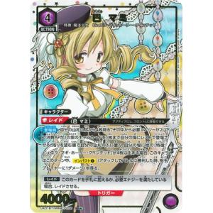 UNION ARENA 【パラレル】UA31BT/MMM-1-056 巴 マミ SR★