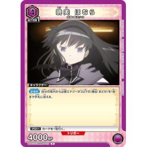 UNION ARENA UA31ST/MMM-1-112 暁美 ほむら R