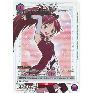 UNION ARENA 【パラレル】UA31ST/MMM-1-113 佐倉 杏子 R★