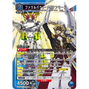 UNION ARENA UA34BT/CGD-1-071 ファウルバウト・タイタンモード SR