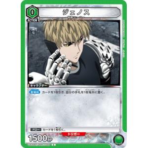 UNION ARENA UA35BT/OPM-1-046 ジェノス C