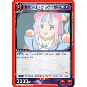 UNION ARENA UA36BT/MCR-1-086 ミレーヌ・フレア・ジーナス R