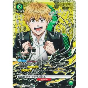 UNION ARENA 【パラレル】UA38BT/WBK-1-071 楡井 秋彦 SR★★