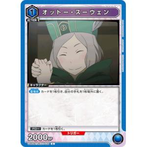 UNION ARENA UA40BT/REZ-1-035 オットー・スーウェン C