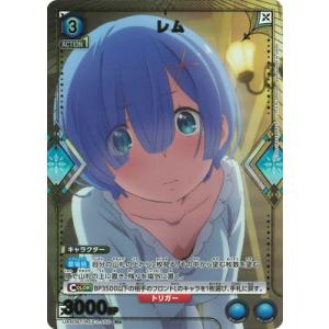 UNION ARENA 【パラレル】UA40BT/REZ-1-050 レム R★