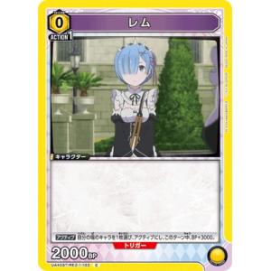 UNION ARENA UA40ST/REZ-1-103 レム C