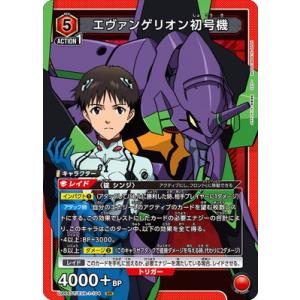 UNION ARENA UA44ST/EVA-1-104 エヴァンゲリオン初号機 SR