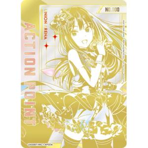 UNION ARENA UA55BT/IMC-1-AP02★ アクションポイントカード