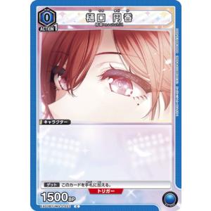 UNION ARENA EX03BT/IMS-2-023 樋口 円香 C