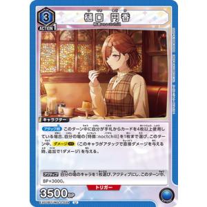 UNION ARENA EX03BT/IMS-2-024 樋口 円香 U